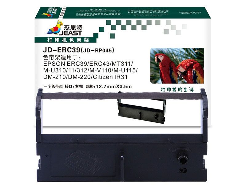 JD-ERC39(JD-RP045)（黑色）